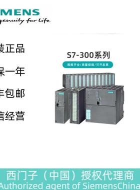 SIMATICS7-300数字输入SM3232数字量输入6ES73211BL000AA0