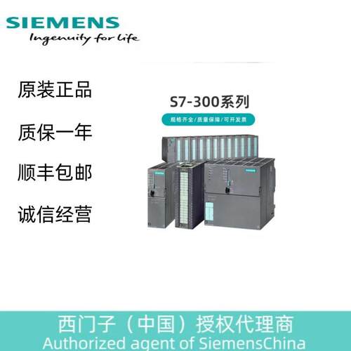 SIMATICS7-300数字输入SM3232数字量输入6ES73211BL000AA0