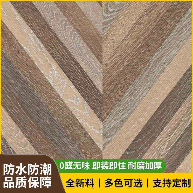 spc石塑锁扣地板阻燃酒店公寓写字楼工装pvc防水鱼骨人字拼地板,玩具/童车/益智/积木/模型,其它,淘宝优惠券,粉丝福利购,淘宝优惠卷