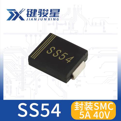 SS54/SR540贴片肖特基二极管SMC(DO-214AB)原厂现货价优直销