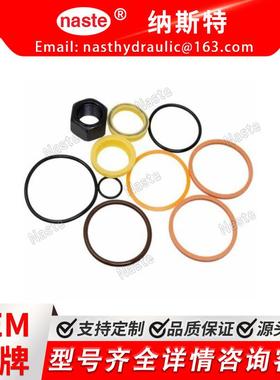 山猫Bobcat挖掘机配件6504960油封套件现货工厂直发