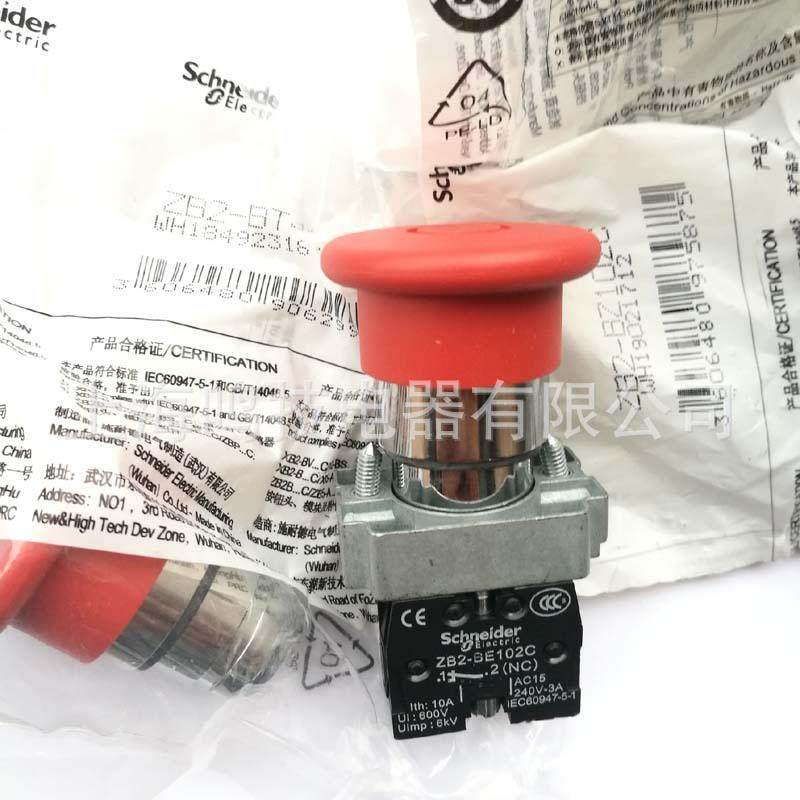 拉拔式急停按钮开关XB2-BT42C=ZB2BT4C+ZB2BZ102C订货号XB2BT42C