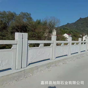 石雕栏杆护栏围栏青石雕刻汉白玉花岗岩别墅庭院石栏板河道石栏杆