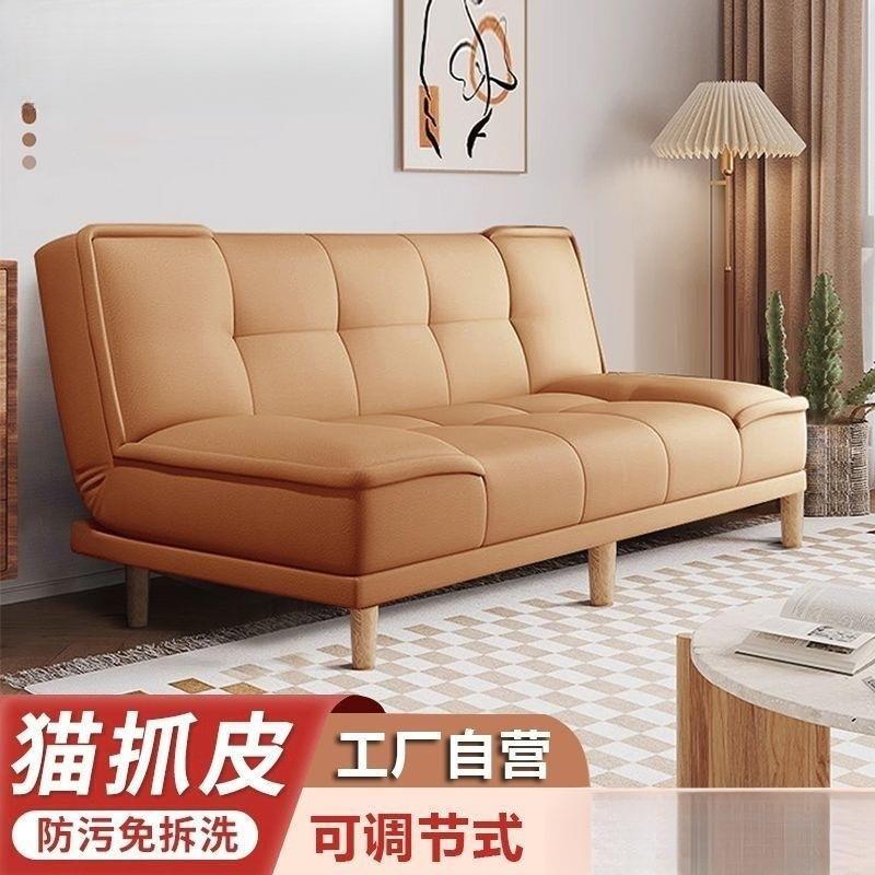 猫抓皮多功能折叠沙发床两用小户型沙发简约客厅公寓双人布艺沙发
