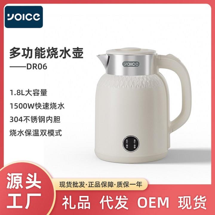 电热水壶家用304不锈钢大容量烧水壶保温一体全自动双层热水壶
