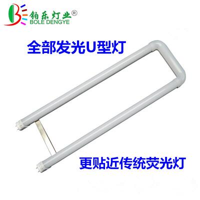 出口欧美t8u型灯管LEDT8U型灯大号U型灯管100-277vac输入u型灯