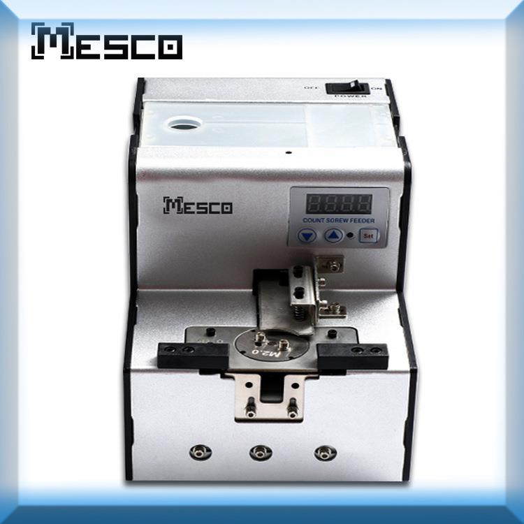 全自动螺丝机供给机排列机转盘式螺丝机吸附式螺钉排序输送送料机