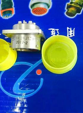 骊创供应圆形连接器XKE24R26PXKE24R26PXKE24R26ZP接插件