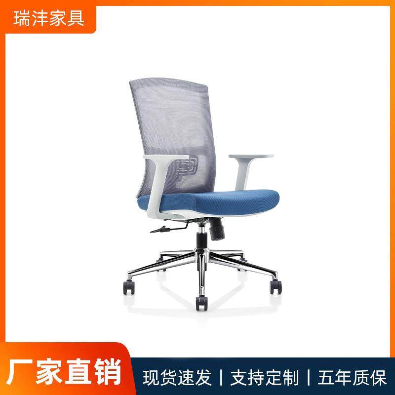 职员升降旋转办公椅舒适久坐网布透气会议椅人体工学电脑椅,玩具/童车/益智/积木/模型,其它,淘宝优惠券,粉丝福利购,淘宝优惠卷
