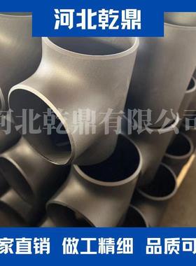 供应出口三通ASTMA213T9厚壁合金三通A182F9等径三通质优