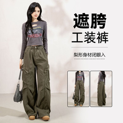 美式复古军绿工装裤女多口袋纯棉皱褶阔腿裤女宽松垂感休闲长裤子