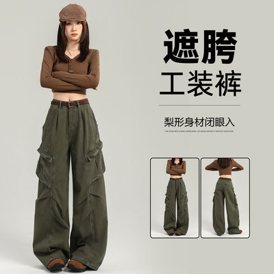 轻美式辣妹军绿色工装裤女酷拽多口袋纯棉高腰阔腿裤女休闲长裤子