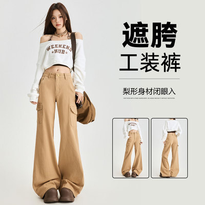 美式复古工装裤女酷拽多口袋栗色阔腿裤女微喇叭拖地裤休闲长裤