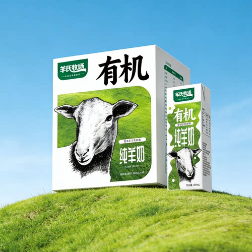 有机纯羊奶200ml*4盒 营养小分子好吸收