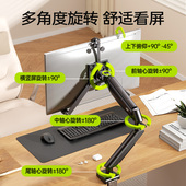 置简电脑无孔显示器支架机械臂免打孔无螺丝扩展VESA孔专用配件X1