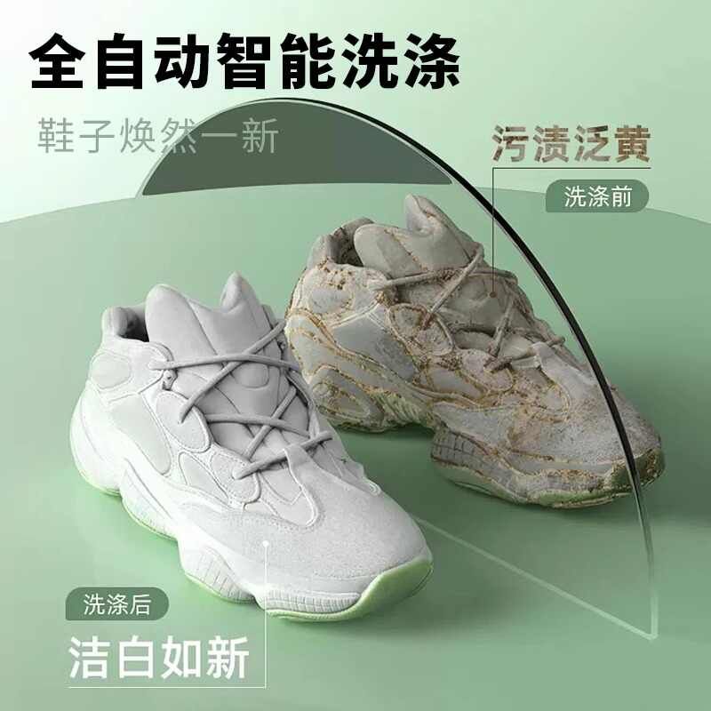 2025新款洗鞋机小型家用刷鞋机全自动洗脱烘一体洗鞋洗袜洗衣神器