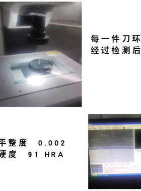 移印油盅钨钢刀环合金油盅刀环移印机油刮油盅机刮刀钢圈 刮墨刀