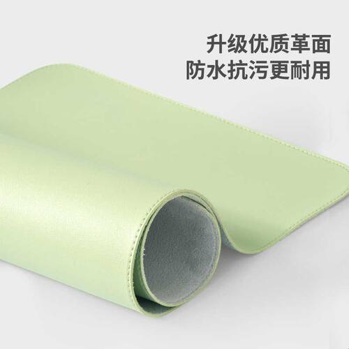 igrow爱果乐专用原装配件 学习桌垫