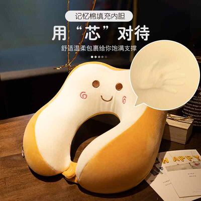 u型枕办公室护颈枕旅行便携飞机枕脖子枕头可爱记忆棉靠枕午睡枕