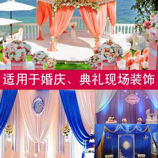 珠光冰丝 冰绸布料批发窗帘婚庆纱幔装饰弹力面料布舞台幕布背景