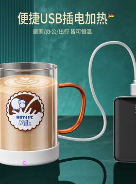 智能电热恒温杯加热杯55度暖暖杯保温杯子办公室家用热牛奶神器