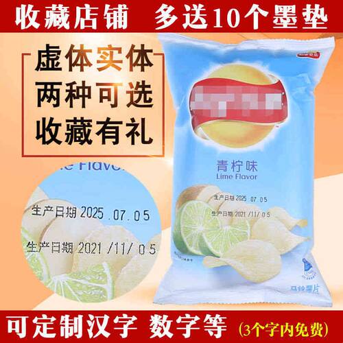 陈百万 生产日期打码机 小型手动批号有效期塑料包装喷码机打码器