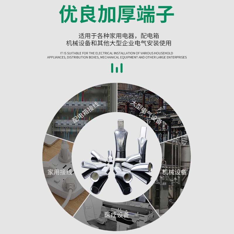 空开c45接线端子线鼻子鸭嘴鼻子紫铜插针插片铜线耳配电箱铜鼻子