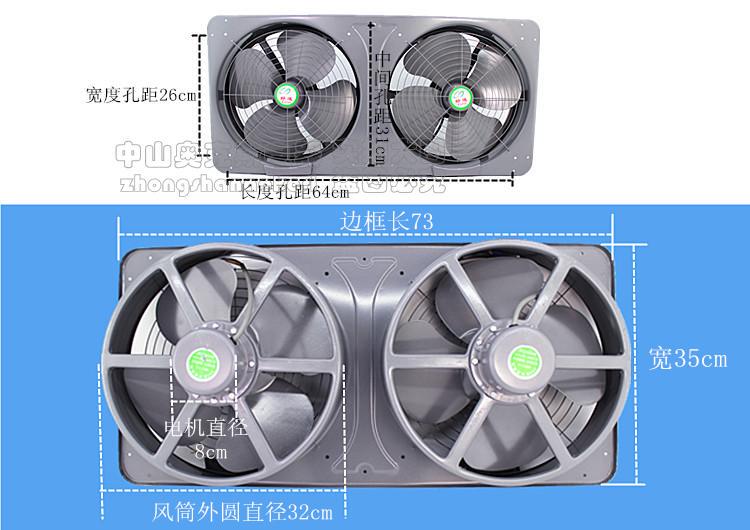好迪12寸双排换气扇风筒油烟排风扇墙式连体厨房吸烟扇大功率包邮