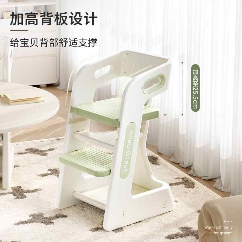 哈比树宝宝成长椅家用儿童餐椅婴儿靠背椅子幼儿园小孩学习椅塑料