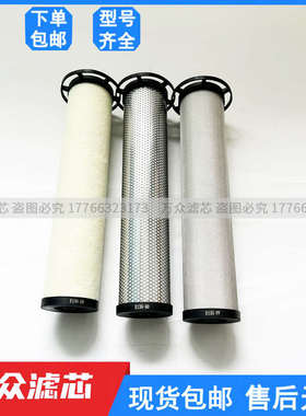 空压机压缩空气管道精密过滤芯FJ-E800PF FJ-E800AO FJ-E800AA