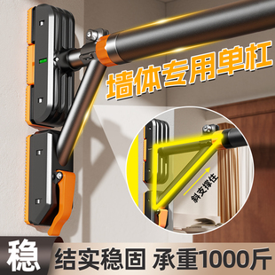 欣怡万嘉单杠引体向上器室内家用健身吊杠拉伸伸缩杆家庭腰突器材