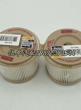 2010PM-OR 2010TM-0R柴油格滤清器滤芯油水分离器500FH/FG纸内芯