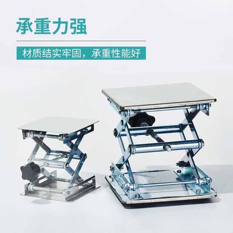 实验室升降台化学实验器材小型升降平台手动100 150 200 250 300m图片