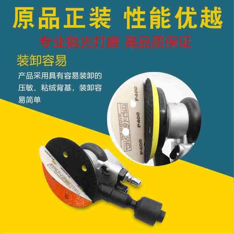 干磨砂纸橙色5寸6孔干磨碟6寸9孔17孔圆形汽车打磨砂碟背植绒碟片