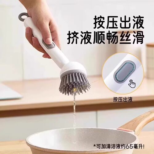 【下单立减30】长柄加液旋转锅刷家用厨房不沾油清洁刷多功能WB