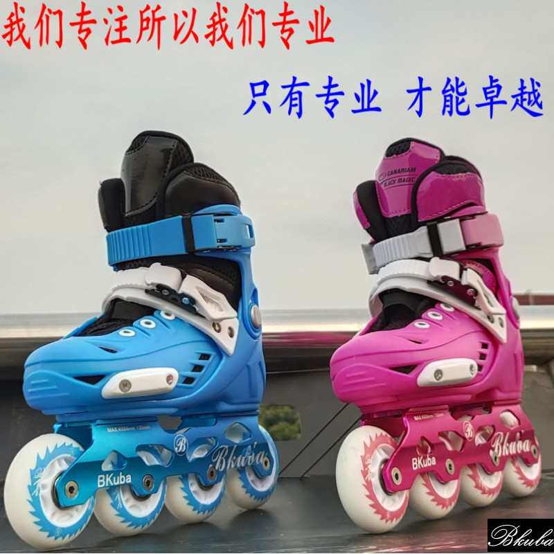 儿童单排专业花式轮滑培训专用全闪发光可拆洗宝宝旱冰平花溜冰鞋