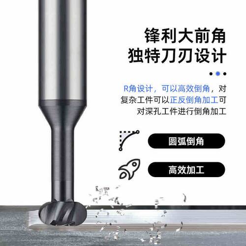 60度整体钨钢圆弧T型铣刀R角T刀钢用合金圆角T刀R0.5R0.75R1R1.5