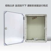 PVC配电箱透明装 户外防水腐塑料监控电表箱卡扣基业箱搭扣接线盒
