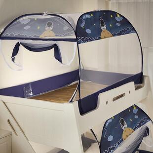 方顶蒙古包蚊帐学生宿舍免安装上下铺0.9M寝室单人1.2子母床1.5米