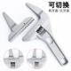 卫浴钳子 工具活动扳手 厨房多功能水管洗脸菜盆下水器大活口安装