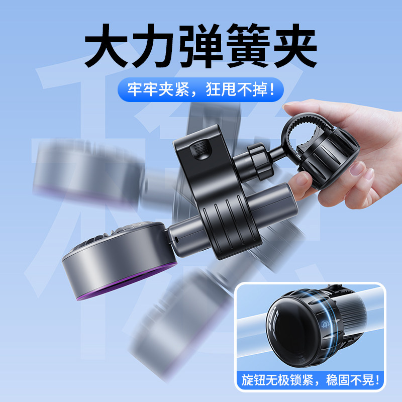 婴儿车风扇支架宝宝推车手持电扇夹子固定器迷你小型涡轮底座配件
