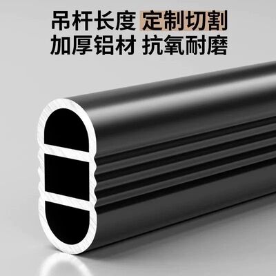 u型挂衣杆浅衣柜顶装衣通纵向竖向挂杆橱柜内薄柜伸缩抽拉衣架吊