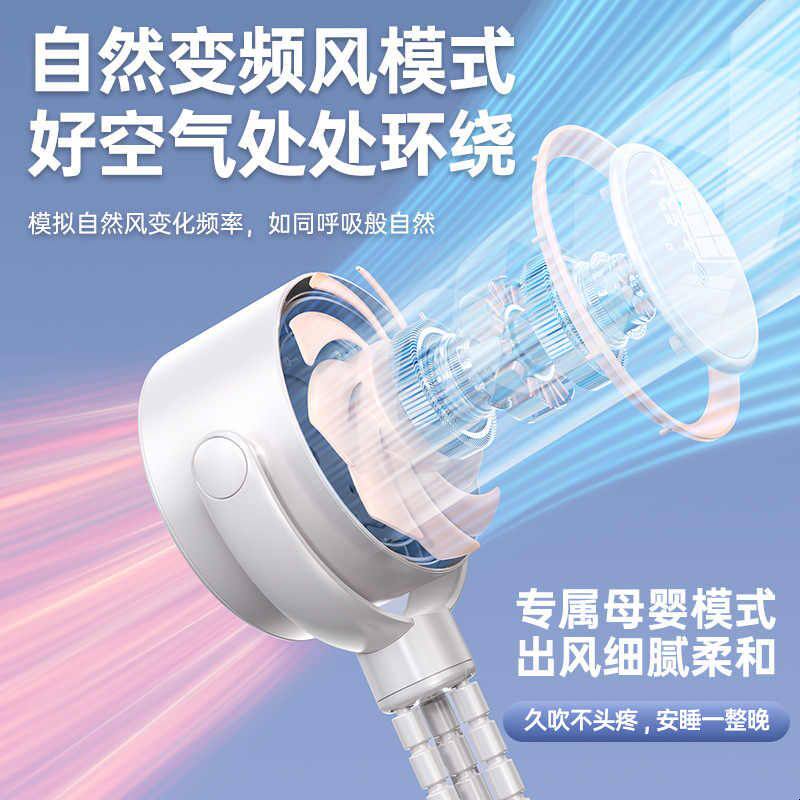 婴儿车风扇宝宝推车便携式静音小型充电遛娃神器床上夹式吹辅食