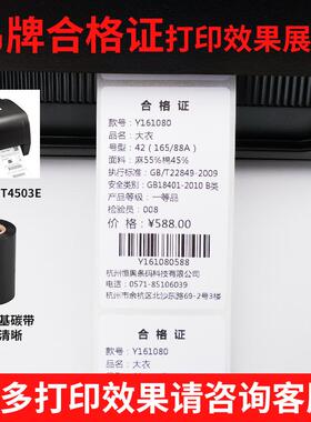 艾利铜版纸标签40*10x15x20x25x30x35x45x50x55x60x65x70x75x80x8