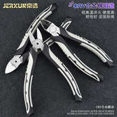 京选6寸水口钳斜口钳子斜嘴偏口钳剪线钳电工电子工具钳模型剪钳