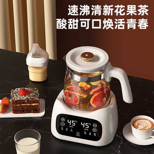 婴儿恒温热水壶家用调奶器智能保温自动冲奶专用烧水壶泡奶机一体