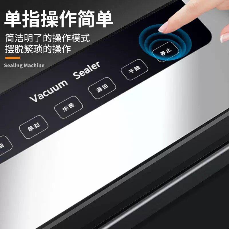 全自动家用真空封口机食品包装机小型保鲜密封塑封机抽真空压缩机