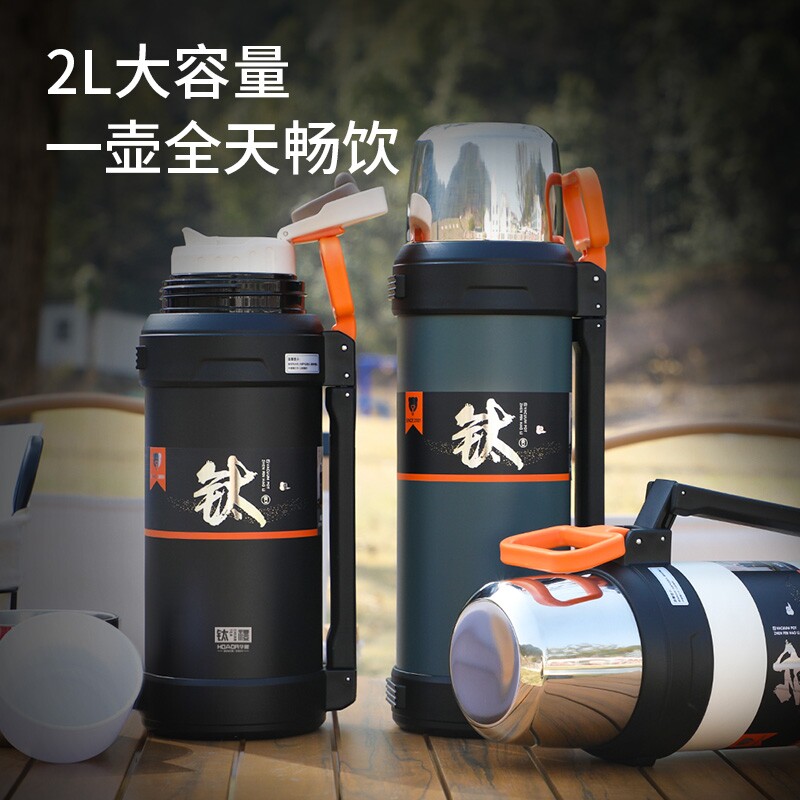 华象高档纯钛保温壶大容量户外旅行壶便携焖茶壶车载外出泡茶男女