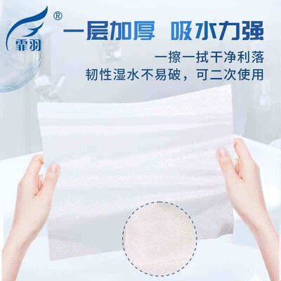霏羽加厚擦手纸200抽20包商用吸油吸水酒店厨房卫生间用纸CS017