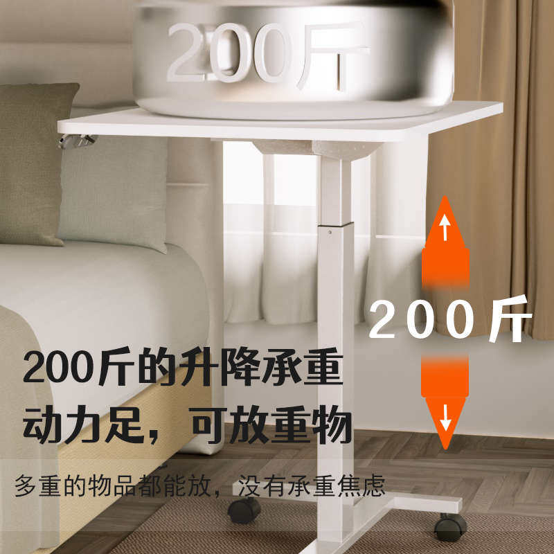 铭星慧电动升降桌床边桌书桌升降桌可移动学习桌沙发边几办公桌
